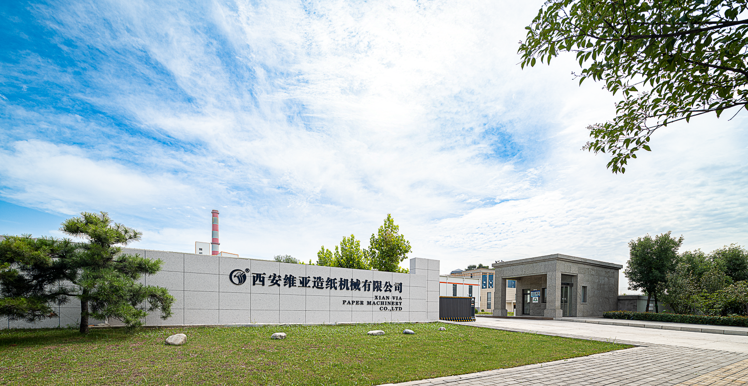 維亞造紙機(jī)械與來賓廣西植護(hù)云商7、8號機(jī)正式簽約