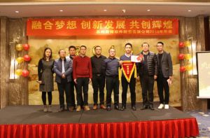 蘇州微締融合夢想、創(chuàng)新發(fā)展、共創(chuàng)輝煌