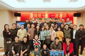 微締年會(huì)，一場(chǎng)精彩絕倫的盛典。